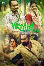 Vikruthi (2019) Bangla Subtitle – ভিকরুথি বাংলা সাবটাইটেল