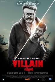 Villain (2017) Bangla Subtitle – ভিলেন বাংলা সাবটাইটেল