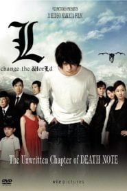 Death Note: L Change the World (2008) Bangla Subtitle – ডেথ নোট এল চেঞ্জ দ্য ওয়ার্ল্ড মুভিটির বাংলা সাবটাইটেল