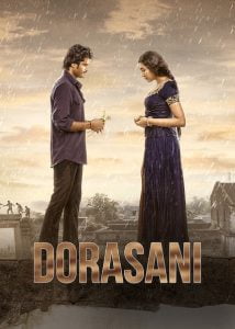 Dorasani (2019) Bangla Subtitle – দরাসানি বাংলা সাবটাইটেল