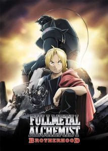 Fullmetal Alchemist: Brotherhood Bangla Subtitle -ফুলমেটাল অ্যালকেমিস্টঃ ব্রাদারহুড বাংলা সাবটাইটেল