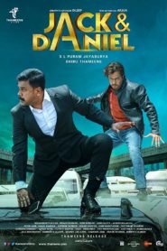 Jack & Daniel (2019) Bangla Subtitle – জ্যাক অ্যান্ড ড্যানিয়েল বাংলা সাবটাইটেল