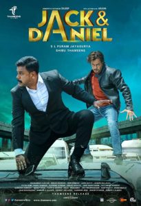 Jack & Daniel (2019) Bangla Subtitle – জ্যাক অ্যান্ড ড্যানিয়েল বাংলা সাবটাইটেল