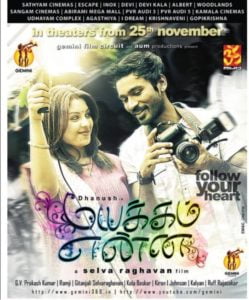 Mayakkam Enna (2011) Bangla Subtitle – মায়াক্কাম এন্না বাংলা সাবটাইটেল