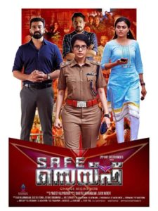 Safe (2019) Bangla Subtitle – সেফ