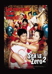 Sex is Zero 2 (2007) Bangla Subtitle – সেক্স ইজ জিরো ২ বাংলা সাবটাইটেল