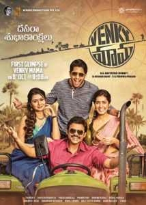 Venky Mama (2019) Bangla Subtitle