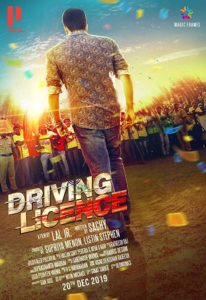 Driving Licence (2019) Bangla Subtitle – ড্রাইভিং লাইসেন্স বাংলা সাবটাইটেল