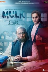 Mulk (2018) Bangla Subtitle – মুল্ক বাংলা সাবটাইটেল