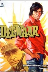 Deewar (1975) Bangla Subtitle – দিয়ার বাংলা সাবটাইটেল