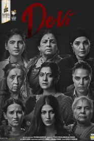 Devi (2020) Bangla Subtitle -দেবী (শর্টফিল্ম) বাংলা সাবটাইটেল
