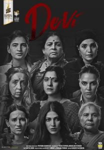 Devi (2020) Bangla Subtitle -দেবী (শর্টফিল্ম) বাংলা সাবটাইটেল