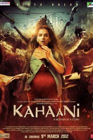 Kahaani (2012) Bangla Subtitle – কাহানি বাংলা সাবটাইটেল