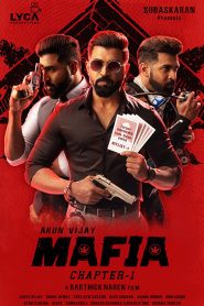 Mafia: Chapter 1 (2020) Bangla Subtitle – (Mafia)