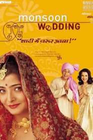 Monsoon Wedding (2001) Bangla Subtitle – মনসন ওয়েডিং বাংলা সাবটাইটেল