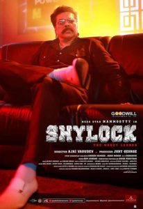 Shylock (2020) Bangla Subtitle – শাইলক বাংলা সাবটাইটেল
