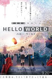 Hello World (2019) Bangla Subtitle – হ্যালো ওয়ার্ল্ড
