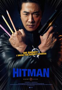 Hitman: Agent Jun (2020) Bangla Subtitle – হিটম্যানঃ এজেন্ট জুন