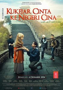 Kukejar Cinta ke Negeri (2014) Cina Bangla Subtitle – কুকিজার চিন্তা কে নেগেরি চিনা