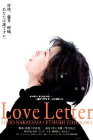 Love Letter (1995) Bangla Subtitle – লাভ লেটার বাংলা সাবটাইটেল