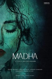 Madha (2020) Bangla Subtitle – মাধা বাংলা সাবটাইটেল