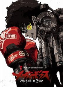 Megalo Box Bangla Subtitle – মেগালো বক্স