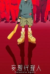 Paranoia Agent Bangla Subtitle