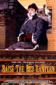 Raise the Red Lantern (1991) Bangla Subtitle – রেইজ দ্য রেড ল্যানটার্ন