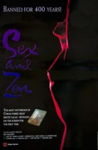 Sex and Zen (1991) Bangla Subtitle – (Yuk po tuen: Tau ching bo gam)