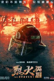 The Bravest (2019) Bangla Subtitle – (Lie huo ying xiong)
