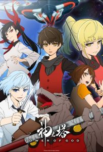 Tower of God Bangla Subtitle – টাওয়ার অফ গড বাংলা সাবটাইটেল