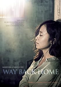 Way Back Home (2013) Bangla Subtitle – (Jibeuro ganeun gil)