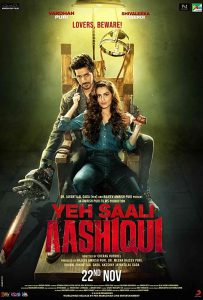 Yeh Saali Aashiqui (2019) Bangla Subtitle – ইয়ে সালি আশিকী