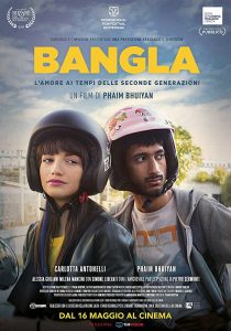 Bangla (2019) Bangla Subtitle – বাংলা