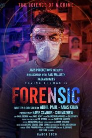 Forensic (2020) Bangla Subtitle – ফরেনসিক