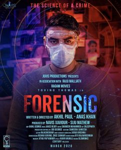 Forensic (2020) Bangla Subtitle – ফরেনসিক