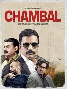 Chambal (2019) Bangla Subtitle – চাম্বাল