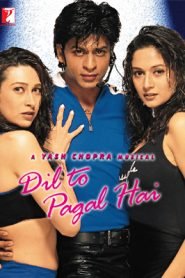 Dil To Pagal Hai (1997) Bangla Subtitle – দিল তো পাগল হ্যায়