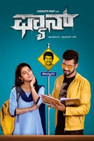 Fan (2019 Kannada Film) Bangla Subtitle – ফ্যান