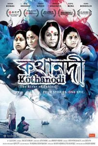 Kothanodi (2015) Bangla Subtitle – কথানদি