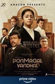 Ponmagal Vandhal (2020) Bangla Subtitle – পন্মাগল ভান্ধাল