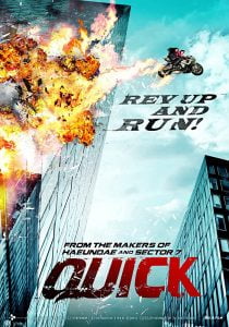 Quick (2010) Bangla Subtitle – (Kwik)