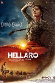 Hellaro (2019) Bangla Subtitle – হিল্লারো
