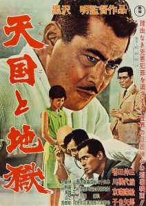 High and Low (1963) Bangla Subtitle – (Tengoku to jigoku)