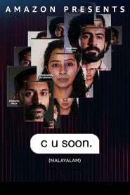 C U Soon (2020) Bangla Subtitle – সি ইউ সুন