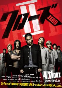 Crows Zero II (2009) Bangla Subtitle – (Kurôzu zero II)