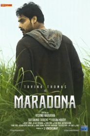 Maradona (2018) Bangla Subtitle – ম্যারাডোনা