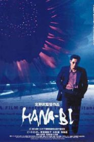Fireworks (1997) Bangla Subtitle – (Hana-bi)