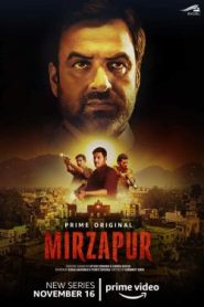 Mirzapur Bangla Subtitle – মির্জাপুর