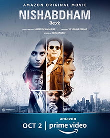 Nishabdham (2020) Bagnla Subtitle – নিঃশব্দাম